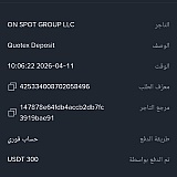 Proof of deposit