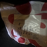 Reaching under my seat for the first time I find a chick filet wrapper in my new car that I just had for 5 minutes after being shipped to me