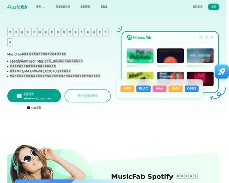 Ja.musicfab.org
